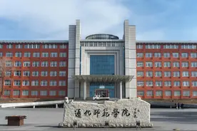 2016年吉林省通化师范学院招聘29名教师公告图片