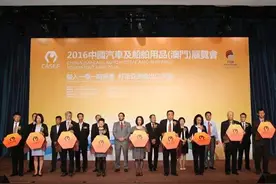 首届澳门用品展盛大开幕 一带一路打造亚太进出口平台图片