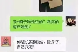 这聊天记录，看的我裤衩子都笑飞边了！图片