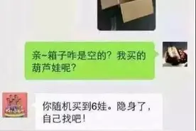 这聊天记录，看的我裤衩子都笑飞边了！图片