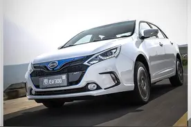 极限续航里程360km 试驾比亚迪秦EV300图片