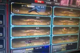 穿越火线老玩家第一次接触CF的回忆图片