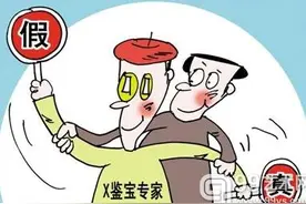 古玩行业专家满地走，如何识别真假专家？ 第二弹！图片