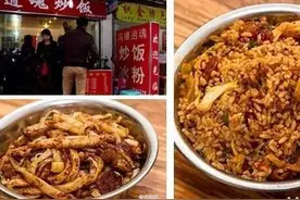 贵阳这几碗炒饭太好吃了，每天都在打翁堆~！图片
