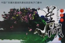 清明假期星湖市民卡各办理点上班时间在这，请相互转告！图片