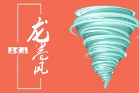 吓坏了，石家庄水上公园惊现龙卷风，画面震撼似大片图片
