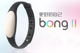 魅族出Bong 2p手环，这里就来挖挖Bong手环的坑爹史！图片