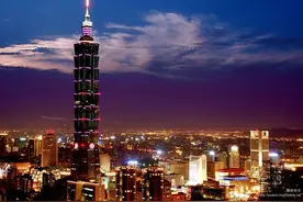 台北101大厦在剧震和强台风中屹立不倒，因楼内有镇楼“法宝”图片