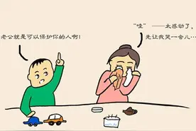 妈妈主编 |甘做一个示弱的妈妈，等你长大了保护我！图片