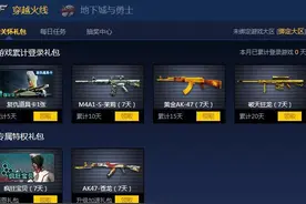 想玩免费破天狂龙吗？​图片