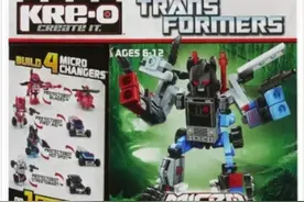 强拆队PK钉子户——变形金刚酷垒仔图片