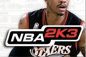 那些年玩过的NBA游戏，玩过十款的请收下小编的膝盖图片