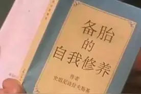 备胎反击战：情感备胎如何反击上位！图片