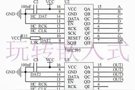 单片机驱动数码管设计详解(用74HC595实现)图片