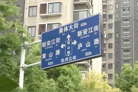 报名季学区房价位暴涨 南京奥体片区均价四万五图片