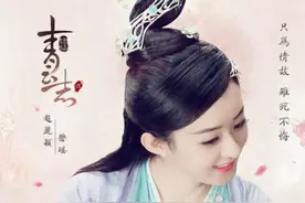 李易峰赵丽颖CP惊艳古装剧，陈晓陈妍希姑姑过儿看对眼图片