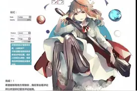 从草稿到完稿的少女动漫人物上色教学图片