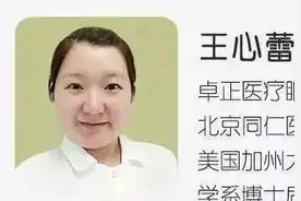 专业的眼科医生会怎样挑选太阳镜？图片