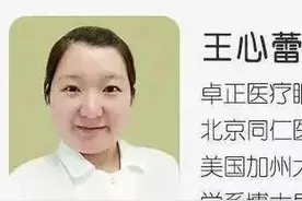专业的眼科医生会怎样挑选太阳镜？图片