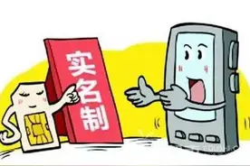 婆婆当年买手机卡没有实名，如今想要补卡办不了，捉急到失眠！图片