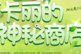 英雄联盟五一活动，在阿卡丽神秘商店里买什么样的皮肤才不亏？图片
