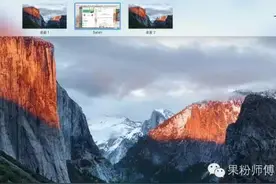 技巧|MacBook的快捷键--科技感带来的“小确幸”图片