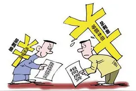 中亿行：如何办理按揭房二次抵押贷款图片