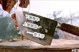 姜子牙钓鱼，商周之际最大的一次骗局与作秀，真实版本是什么样呢图片