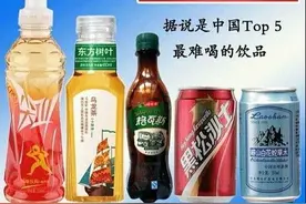 吐食槽_总统饮品居然像带刺的尿？崂山圣水：我叫你一声你敢应？图片