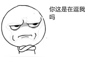 iPhone手机莫名其妙的“嘀”的一声，你知道为什么吗？图片