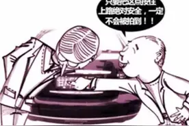车牌上“小圆点”的那些谣言 果然童话里都是骗人的图片