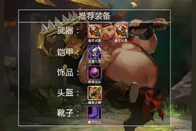 《乱斗西游2》猪八戒英雄全攻略：站撸硬刚刨死三人图片