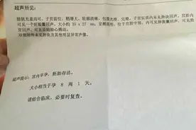 被孕吐折磨的无法下床  医生的话直接让我激动哭了图片