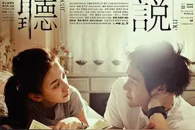 12部关于美好初恋的电影，你看过几部？图片