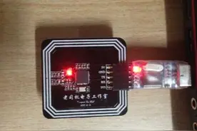 原创：自学大半年自制小区门禁卡图片