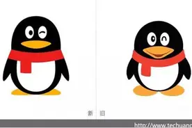 腾讯更换QQ标志！小企鹅长大了?图片