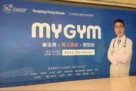 崔玉涛西安讲座你去听了吗？没关系，干货全在这里啦！图片