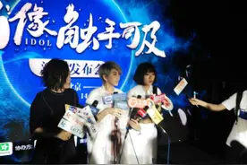 开创音乐直播新模式 刘忻、刘思涵、阿悄亲临现场图片