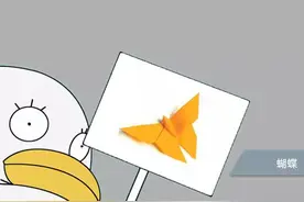 折纸教程每日荐 2016 5.9：蝴蝶图片