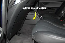 汽车后排中央为什么会有“凸起” 老司机都不知道图片