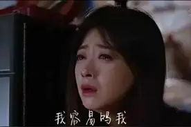 蒋欣的哭戏实力抢镜，弹吉他登台唱歌的蒋欣，抢的就是万众瞩目了图片