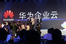 大数据24小时：科大讯飞斥资4.96 亿元收购乐知行图片