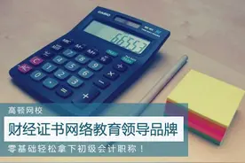 进来看！参加初级会计职称考试的考生，这5天你该干嘛？图片