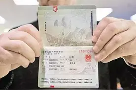 知道中国签证竟有这么多类别后，心里终于平衡了图片