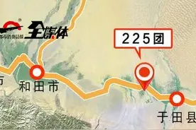 兵团添新丁 昆玉市成立225团 在于田县喀孜纳克开发区图片