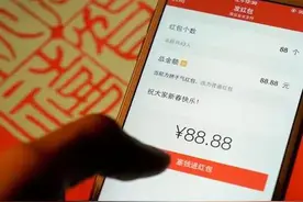 微信红包揭秘：4个公式教你科学发红包图片