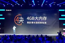 活脱脱一个碰瓷流氓 努比亚销量不好怪友商抄袭？图片