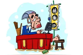 揭秘！从脚相看财运！图片