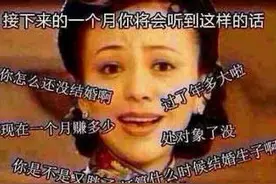 马上三十岁，我不得不接受的人生现实！图片
