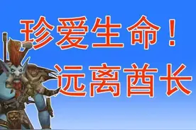 当部落酋长！领萨尔便当！图片
